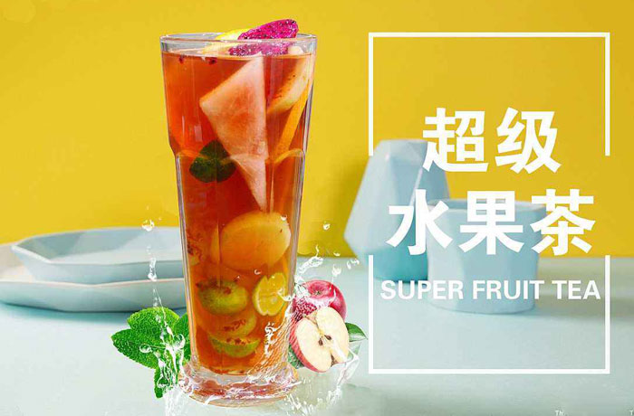 火炬开发区街道水果茶培训